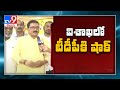 TDP High command issues show-cause notices to 7 Vizag TDP corporators