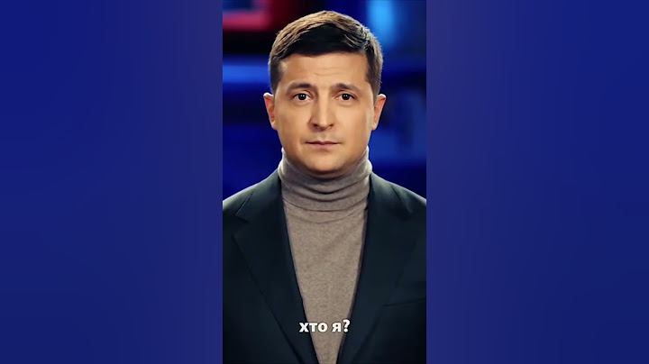 Стивен Сигал про Зеленского