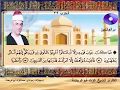 المصحف المرتل الكامل للشيخ عزت أبوعريضة سورة النمل كاملة تسجيلات ومونتاج أحمدعزت أبو عريضة
