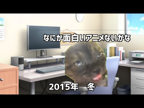 【蒼穹のファフナー】ただのオタクがVtuberになるまで #猫ミーム #猫マニ