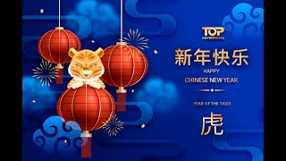 TAHUN BARU IMLEK (GONG XI FA CAI) TOP 2022
