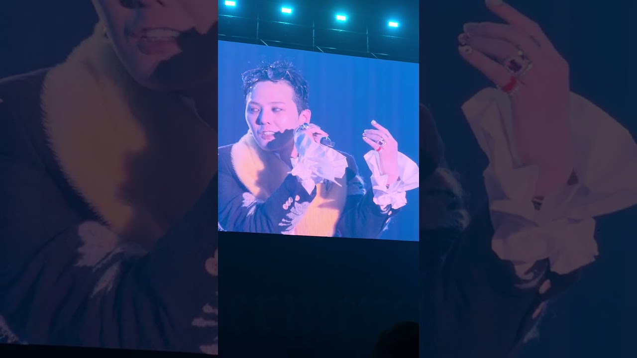 251213 지디 서울 앙콘(중콘) 토크 풀버전 (권지용한테 조련당할 사람)