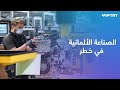 ألمانيا المصانع الألمانية مهددة بالتوقف الكامل عن الإنتاج ما السبب