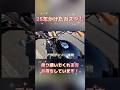 愛着【Z1 】めっちゃカスタム車✨　#旧車バイク #カワサキ #Z1 お問い合わせください⭐️