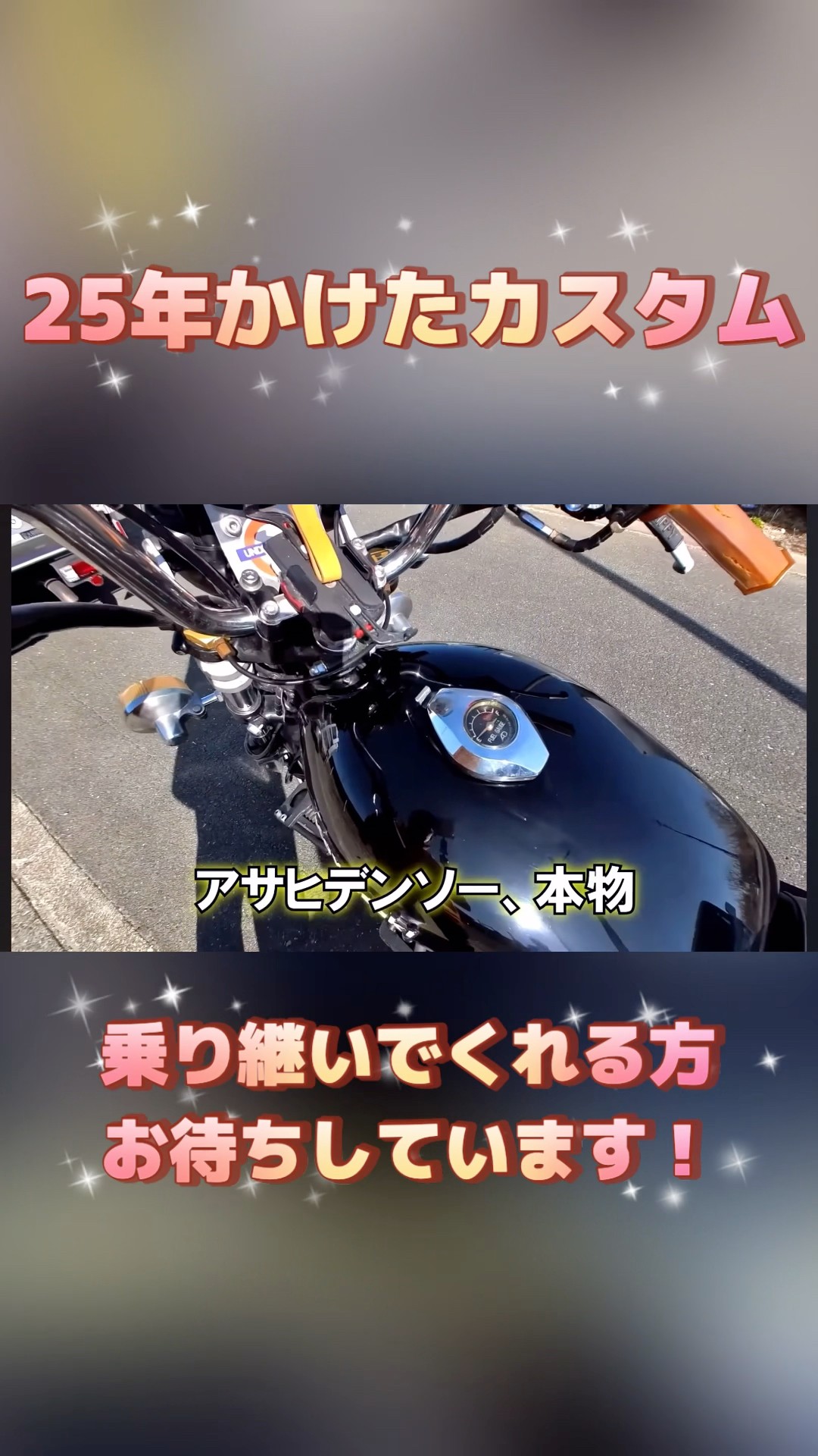 Beloved Z1 - a heavily customized bike! ✨ #classicbike #Kawasaki