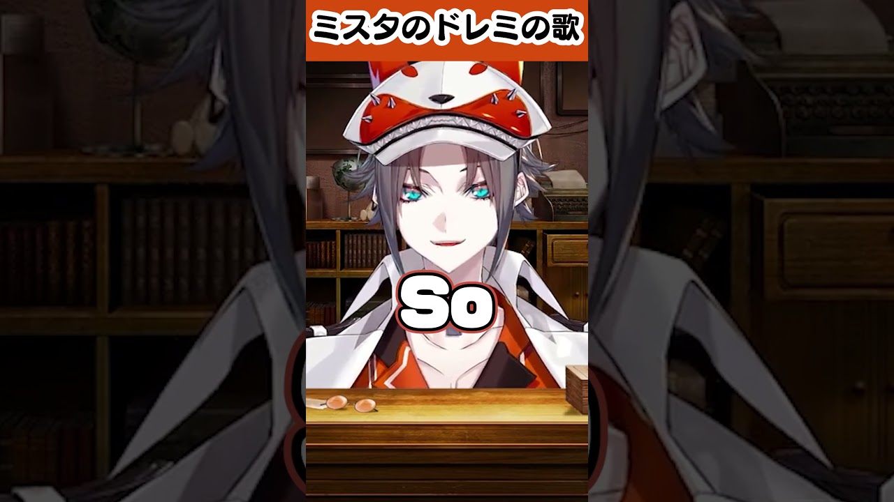 【あるある】ミスタのドレミの歌【にじさんじEN切り抜き】 