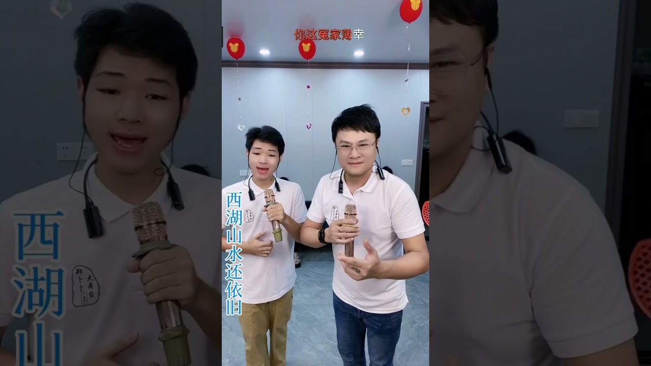 潮剧选段《西湖山水还依旧》演唱：陈奕培、苏煜梓＃潮汕文化# teochewopera # teochewCulture  潮州语潮剧 Teochew Opera ）#唐山潮劇