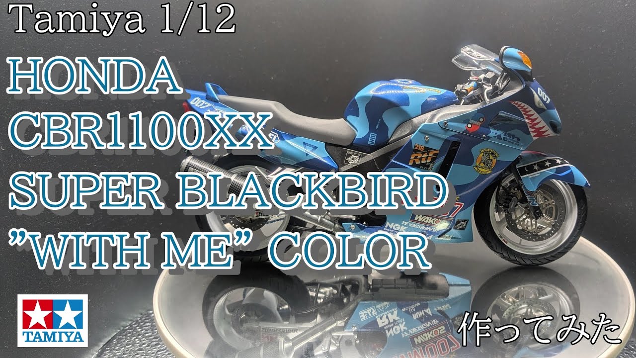 Tamiya 1/12 KAWASAKI Ninja ZX-14 Special Color Edition Full