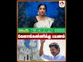 வேளாங்கண்ணிக்கு பயணம் #Velankanni #TVKVijay #NewsUpdates