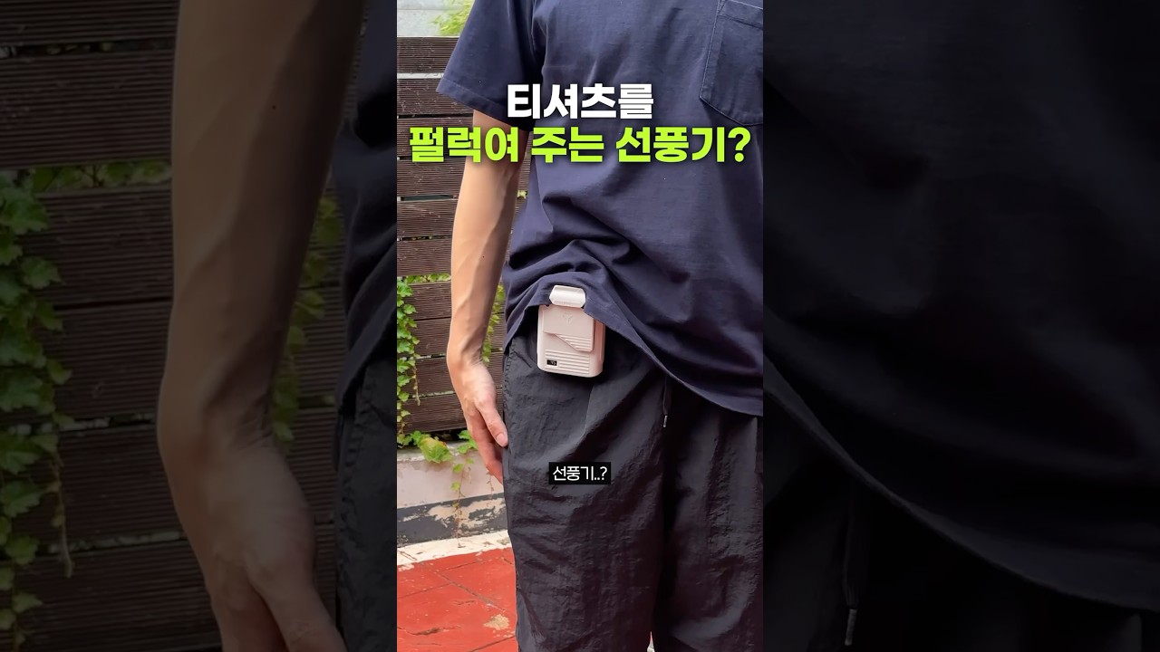 이게 진짜 효과 있을까?