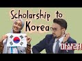 how we got scholarships to study in korea