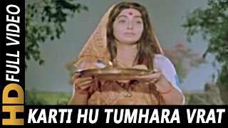 Karti Hu Tumhara Vrat Main | Usha Mangeshkar | Jai Santoshi Maa 1975 Songs