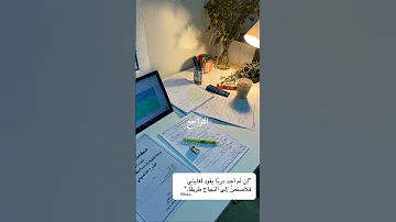 سر خلف حلمك قل نعم وانسي التراجع والالم لايك واشتراك 