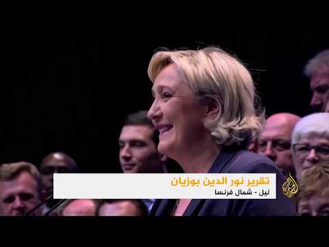 لوبن تعلن اسما لحزبها لتغيير صورته بالشارع الفرنسي