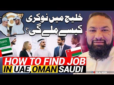 How to find job in UAE, Oman, Saudi 