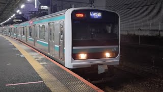 【567M】E501系K704編成が普通列車いわき行として水戸駅3番線を発車するシーン