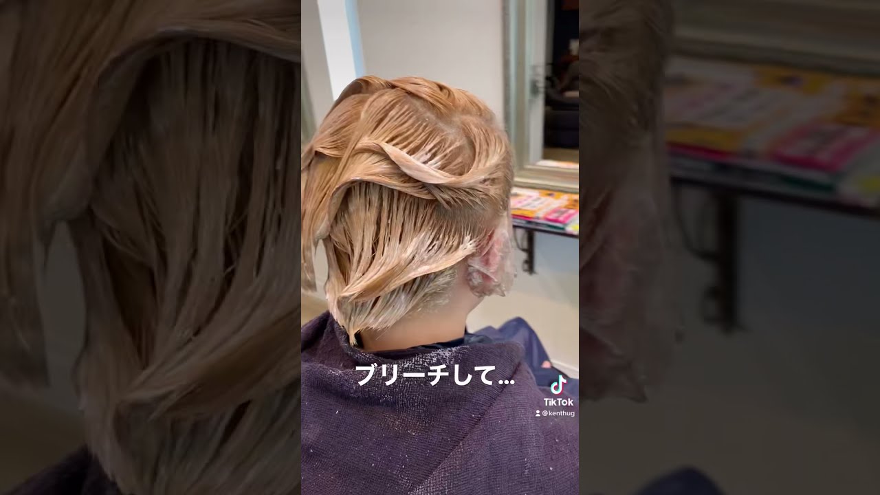 ミルクティーベージュ 専門学生のお客様 メンズカラー Shorts Youtube