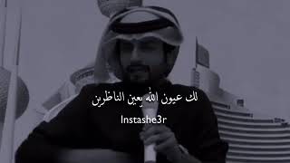 اجمل شعر غزل خليجي