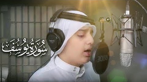 تلاوة مرئية (سورة يوسف كاملة) - | القارئ علي اليوسف | Sourat Yusuf #Solangi87