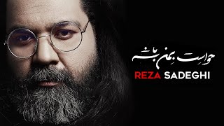 Reza Sadeghi - Shayad | OFFICIAL TRACK  رضا صادقی - شاید