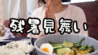 カレーライス白米かきこみ寺修行僧。【25歳OLのご飯記録】【料理ルーティン】