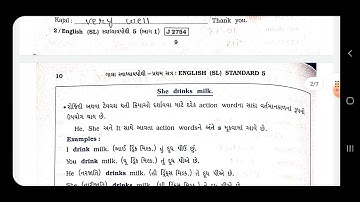 gala swadhyay pothi - std 5 english little steps four five six - gala swadhyay pothi std 5 english