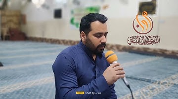 أواخر سـورة البقرة القارئ مروان البياتي