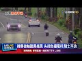 火災事件