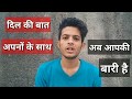 Real life inspiration video in Hindi | Best emotional | Inspiration video in Hindi | Technical Nonu