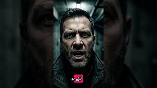 Log Strong Insaan Se Kyun Darrte Hain?  | Sigma Psychology #trending #viral  #strong #psychology