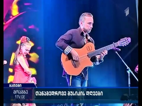 ბოშური მუსიკა და ცნობილი ჰიტები – ბათუმში თანამედროვე მუსიკის დღეები გრძელდება