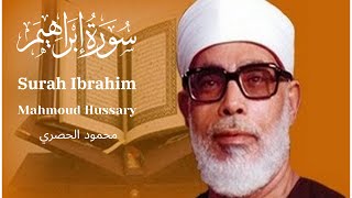 Mahmoud Hussary Surah Ibrahim محمود الحصري سورة إبراهيم