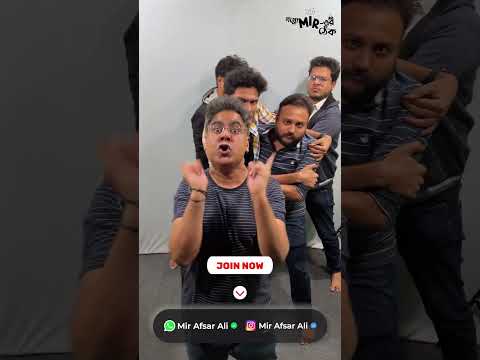 এটা গপ্পোমীরের ঠেক না প্রতিবাদ-সভা।