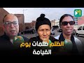في شهر الرحمة دعوة لنبذ الظلم وترسيخ ثقافة التسامح بين الناس