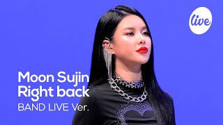 [4K] Moon Sujin - “Right Back (Feat. Tabber)” Band LIVE Concert [it's Live] шоу живой музыки