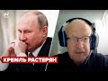 путина сейчас беспокоит не только уничтожение Украины, – Пионтковский