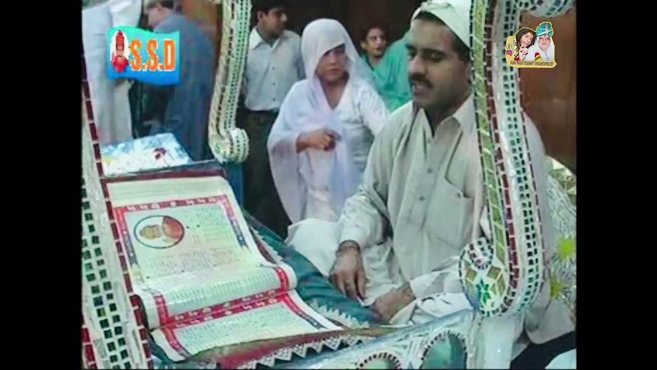 Pooj Raharki sahib 2005 