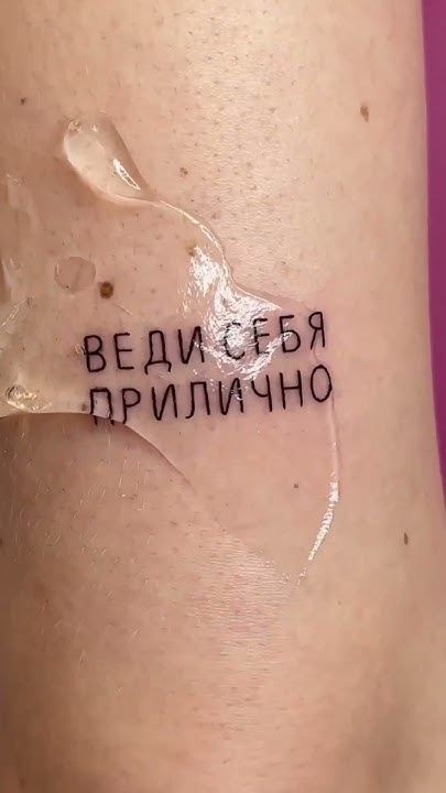 «ВЕДИ СЕБЯ ПРИЛИЧНО» - YouTube