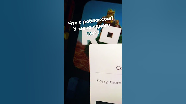 А у меня там 40000 Robux было 😔￼