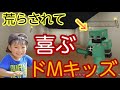 マイクラWiiU荒らそうぜwwpart34荒らされて喜ぶ超ドMキッズが面白すぎたww