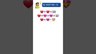IQ TEST NO 13 Find the perfect solution. #math #puzzle #numbers #challengeyourself #iqtest #game