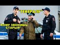 Полиция унизила и задержала старого генерала, но один звонок изменил всё