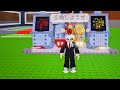 ブレインロット盗む！交換×わらしべ！！ラシクレとチクタク募集！