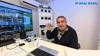 ΘΑΝΑΣΗΣ ΚΟΥΤΣΌΓΙΑΝΝΗΣ ΚΑΙ "MYRONIA TECH".  ΕΤΗ ΦΩΤΟΣ ΜΠΡΟΣΤΑ ΣΤΟΥΣ ΑΥΤΟΜΑΤΙΣΜΟΥΣ!