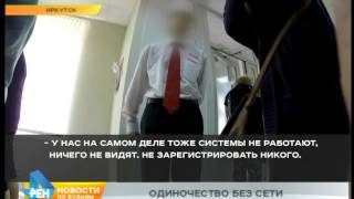 Тысячи жителей региона остались без сотовой связи на полдня