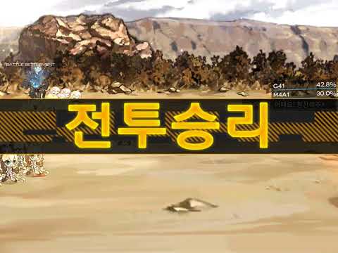 VA-11 HALL-A 발할라[복각] - 디제리두 연주법 EX