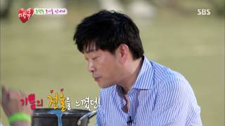 땡큐 130802 #20(10)