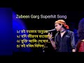 Zubeen Garg Superhit Songs 🎶 | Best Assamese Hits Collection. 