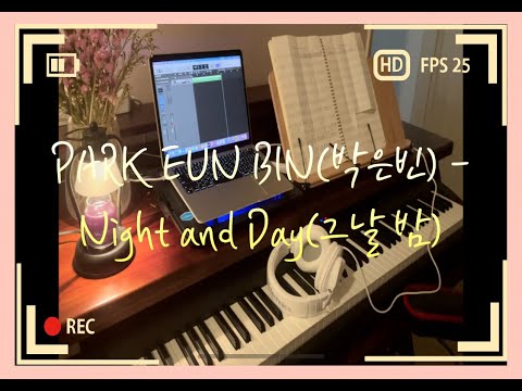 Night and Day (무인도의 디바 OST) - PARK EUN BIN