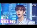 B O Y 비오브유 Miss You 보고싶다 인기가요 Inkigayo 20200913 B O Y 비오브유 Miss You 보고싶다 인기가요 Inkigayo 20200913